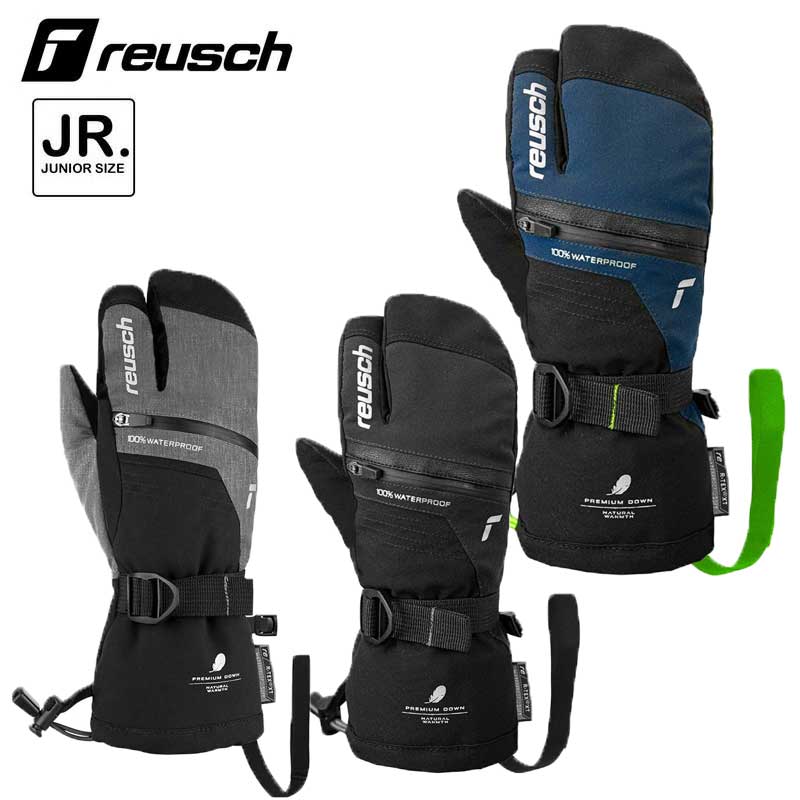 ロイシュ ジュニア スキーグローブ REUSCH LANDO R-TEX XT JUNIOR LOBSTER アルペン 子供 スノーボード ロブスター 6161843 2025-26 reusch(4)