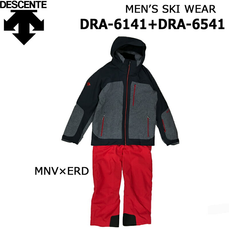 【DESCENTE】デサントツーピーススノーウェア（メンズ）DRA-6141+DRA-6541 ネイビー×レッド