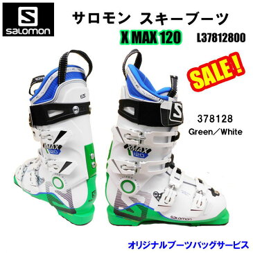 冬物クリアランス！！ブーツバックプレゼントサロモン(SALOMON)　 アルペンスキーブーツ X MAX 120L37812800