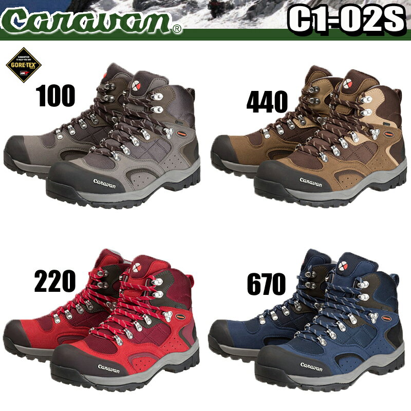 【即納可能】【送料無料】Caravan キャラバン トレッキングシューズ C102S GORE-TEX ゴアテックス 0010106