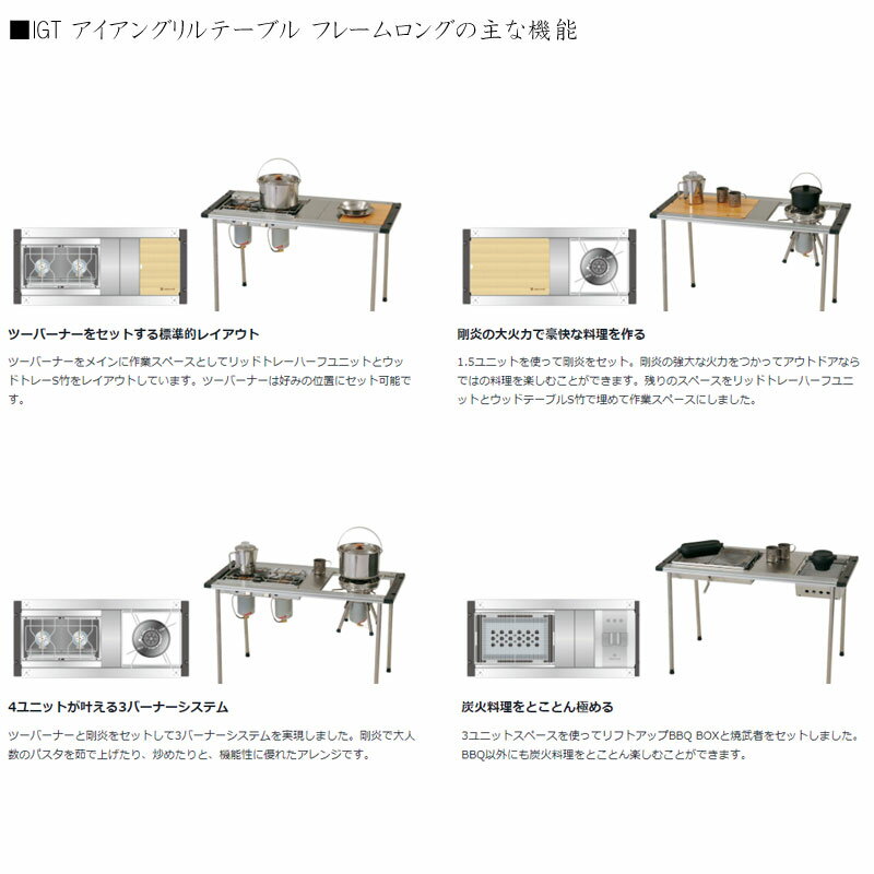 スノーピーク IGT アイアングリルテーブル フレームロング CK-150 アウトドア キャンプ ステンレス キッチン snow peak スノーピークギア 3