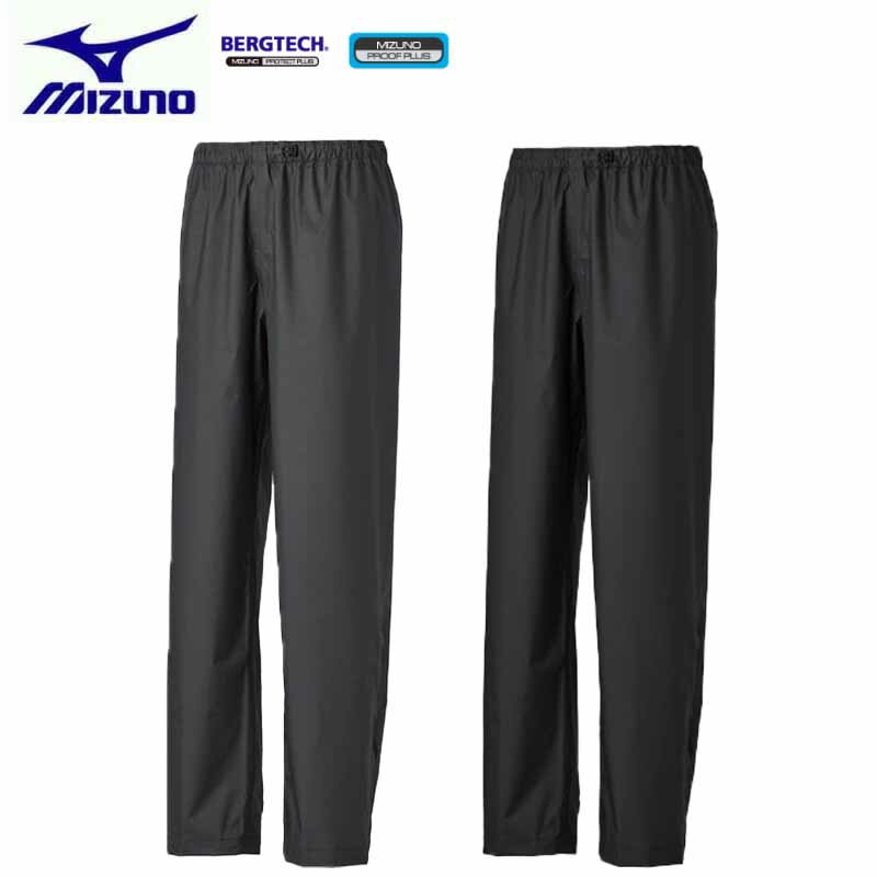 ミズノ ベルグテックアクアブロックレインパンツ メンズ レディース レインウェア 雨具 防水 耐水 アウトドア レジャー 作業 普段使い MIZUNO継続