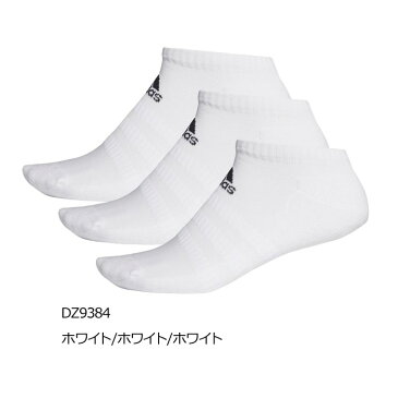 ADIDAS アディダスCUSH LOW 3PP ソックス 靴下FXI60 DZ9383 DZ9384 DZ9385 スポーツ ジム トレーニングパフォーマンス3Pアンクルソックス