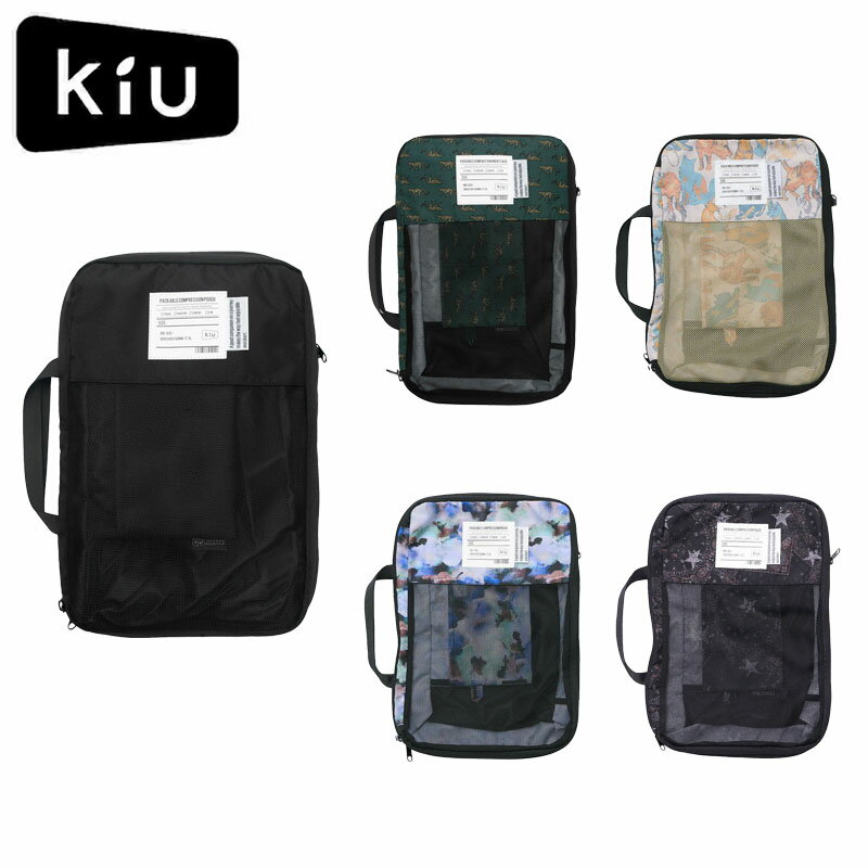 乐天商城 - キウ パッカブルコンプレッションポーチ17.5L ユニセックス 圧縮ポーチ パッキング 収納 アウトドア 旅行 レジャー K367 Kiu