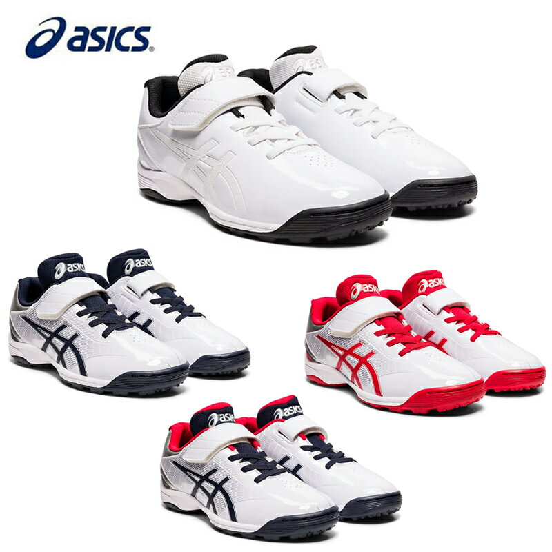 アシックス スターシャイン TR 2 少年 キッズ ジュニア 野球 トレーニングシューズ 1124A009 asics 2023継続