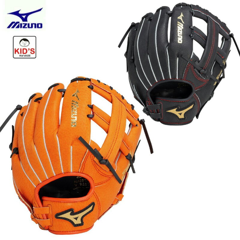 楽天市場】少年野球 グローブ ミズノ(グローブ・ミット|野球 楽天市場】少年野球 グローブ ミズノ(グローブ・ミット|野球