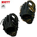 ゼット ソフトステアシリーズ 少年軟式グローブ グラブ オールラウンド サイズM 少年野球 限定品 BJGB74530F ZETT 2025秋冬 店頭展示品