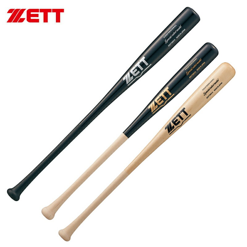 ゼット 軟式用 木製バット スペシャルセレクトモデル 84cm 760g 一般軟式 軟式野球 BWT39514 2025秋冬継続 ZETT