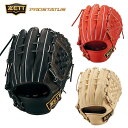 エビスヤスポーツで買える「ゼット プロステイタス 軟式 グラブ グローブ 内野手 セカンド・ショート用 源田タイプ BRGB30564 ZETT 2025継続 店頭展示品」の画像です。価格は29,700円になります。