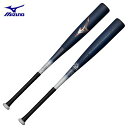 ミズノ ビヨンドマックスレガシーショートサイズ 80cm 81cm 軟式用FRP製バット トップバランス 1CJBR183 1CJBR18380 1CJBR18...