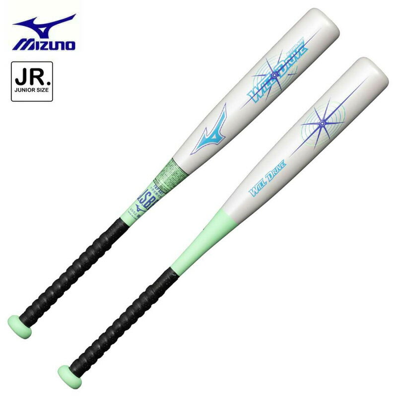 楽天市場】ミズノ 少年軟式野球 frp製 ジュニアバットの通販 楽天市場】ミズノ 少年軟式野球 frp製 ジュニアバットの通販
