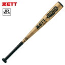 ゼット 少年軟式用 金属製バット グランドヒーロー 74cm ミドルバランス ジュニア 少年用 少年野球 BAT74574 ZETT 2025春夏