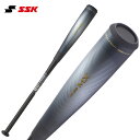 エスエスケイ 軟式用 MM23 MX 複合バット 金属+ウレタン一般 軟式野球 83cm 84cm SBB4040 SSK 2024年12月発売(4)