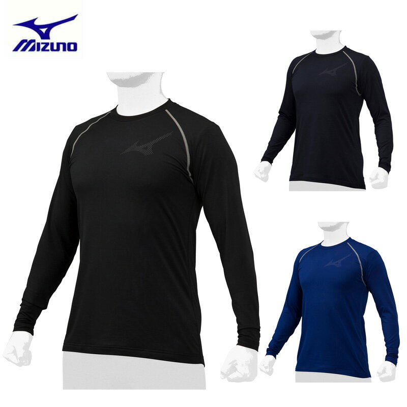 ミズノ 裏起毛アンダー ローネック 長袖 野球 アンダーシャツ ユニセックス 大人 丸首 保温 抗菌防臭 12JA2P83 MIZUNO 2024秋冬継続