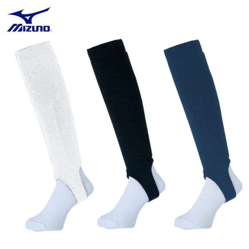 ミズノ 野球 ストッキング 超ローカットモデル 学生野球対応 12JXBS10 MIZUNO