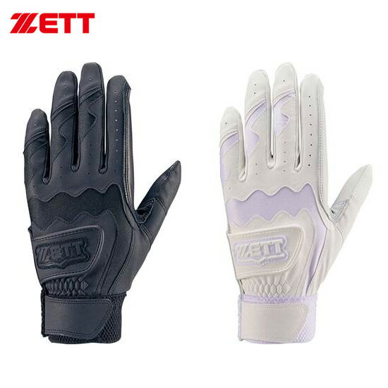 ゼット バッティンググローブ 両手用 バッティング手袋 高校野球対応 天然皮革 白 黒 BG681HSA ZETT