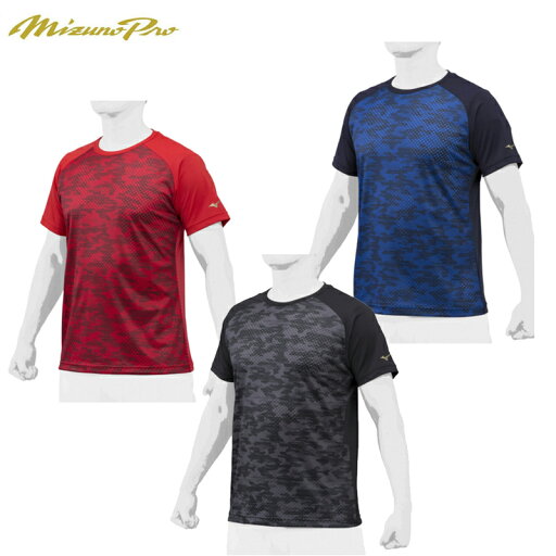 ミズノプロ KUGEKI 昇華Tシャツ 12JA1T85 2021春夏 野球 半袖 ドライエアロフロー MizunoPro 【202103C】 ミズノプロ KUGEKI 昇華Tシャツ 12JA1T85 2021春夏 野球 半袖 ドライエアロフロー MizunoPro 【202103C】