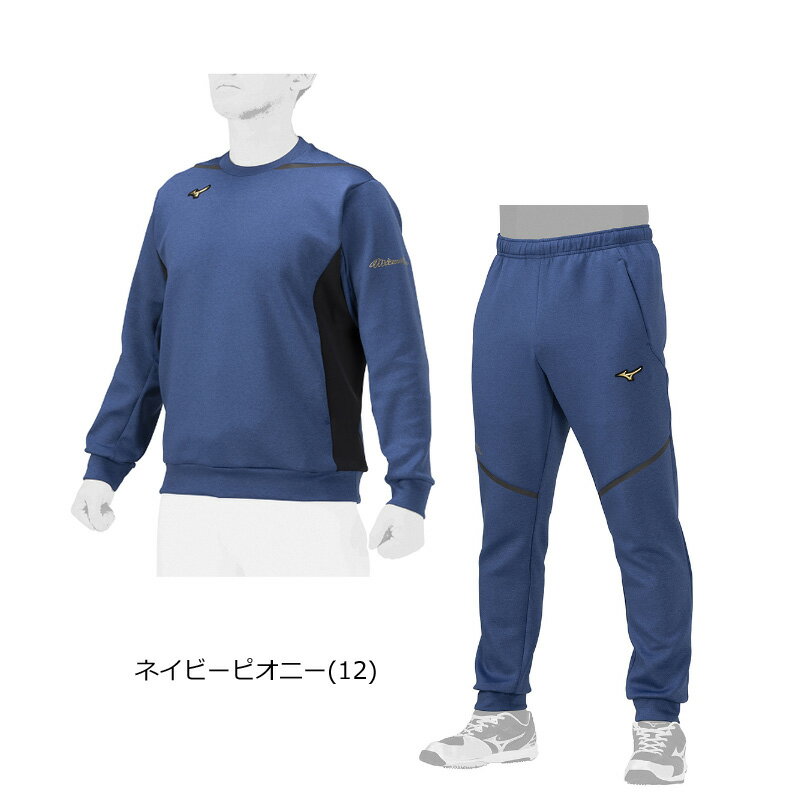 楽天市場】上下 ブレスサーモ ミズノプロの通販 楽天市場】上下 ブレスサーモ ミズノプロの通販