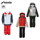 フェニックス Lightning Junior ツーピース ジュニア スキーウェア 上下セット スキー スノーボード 雪遊び 授業 子供 小学生 子供用スキーツ...