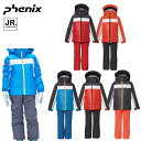 フェニックス Winter Treasure Junior ツーピース ジュニア スキーウェア 上下セット スキー スノーボード 雪遊び 授業 子供 小学生 子...
