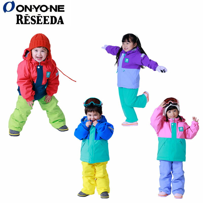 オンヨネ レセーダ トドラスーツ スキーウェア 上下セット 幼児 キッズ アルペン スキー スノーボード ..