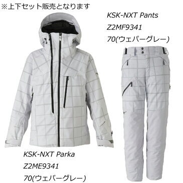 冬物クリアランス！！ミズノ メンズ スキーウェア上下セット KSK-NXT Parka PantsZ2ME9341 Z2MF9341 70 Lサイズ