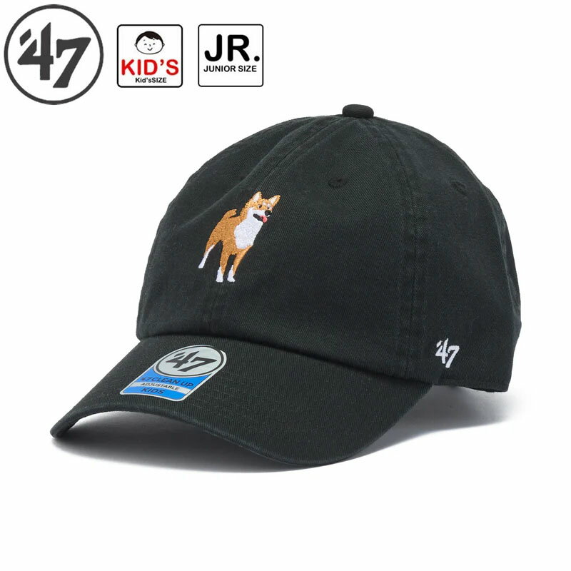 乐天商城 - フォーティーセブン クリーンナップ DOG 柴犬 ブラック キッズ ジュニア 子供 キャップ 帽子 日よけ 暑さ対策 かわいい 14920254 '47 2026春夏