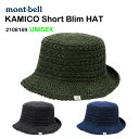 montbell モンベル KAMICO ショートブリムハッ...