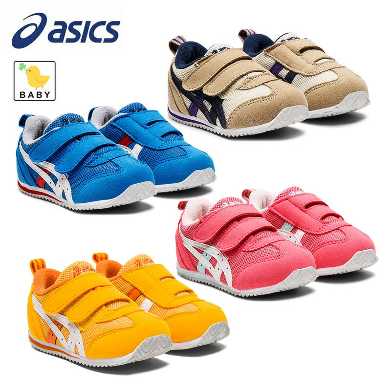 アシックス IDAHO BABY 4 ベビー スクスク シューズ 子供靴 赤ちゃん 幼児向け ギフト プレゼント 1144A235 ASICS 2023春夏