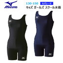 ~Ym WjA XN[ Zp[g Zp[c^Cv (qpTCY) w XC~O v[85ET910 130`150 Mizuno