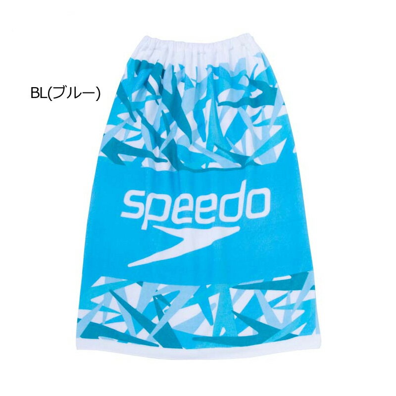スピード スタックラップタオル Sサイズ 80cm スイムタオル 巻きタオル スイミング...
