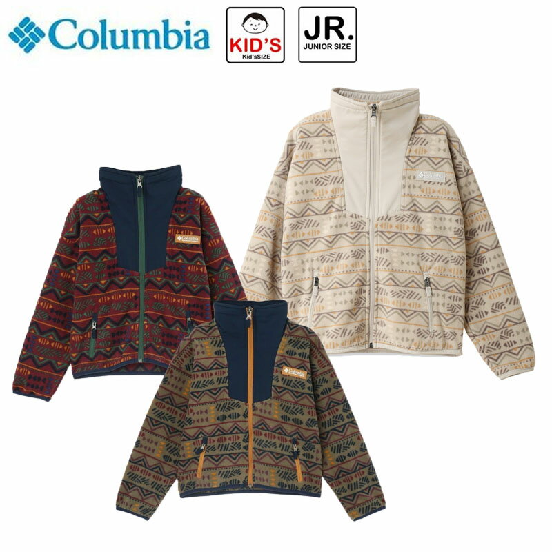 コロンビア セコイアグローブプリンテッドフルジップフリース キッズ ジュニア 子供 フリースジャケッ..