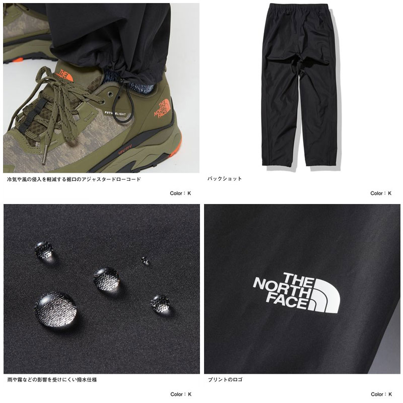 ノースフェイス クラウドパンツ メンズ NP12103 2022秋冬 防水 ゴアテックス レイン パンツTHE NORTH FACE 【202208A】