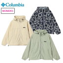 コロンビア ウィメンズトゥリースワロージャケット レディース 薄手 アウター 羽織り UVカット フード付き はっ水 カジュアル アウトドア キャンプ レジャー...