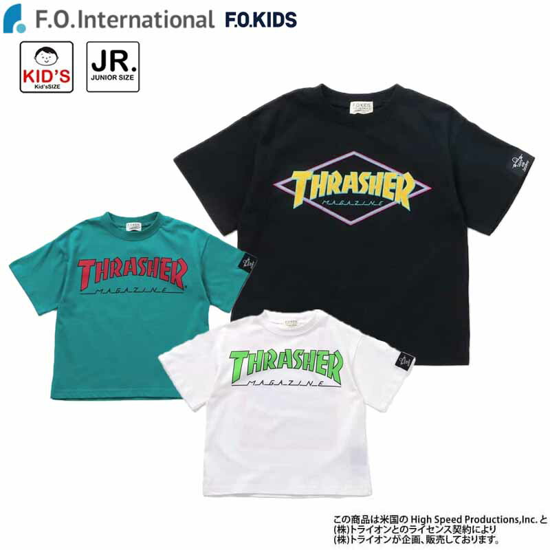 エフオーインターナショナル THRASHER 4柄Tシャツ キッズ ジュニア 子供 半袖 スケートボード ストリー..
