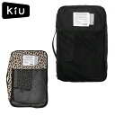 キウ パッカブルオーガニゼーションポーチ12L メンズ レディース 小物 収納 旅行 パッキング 荷物 アウトドア キャンプ フェス K366 kiu