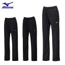 ミズノ ウォームアップパンツ レディース ジャージ トレーニング フィットネス スポーツ ズボン 32MDA325 MIZUNO