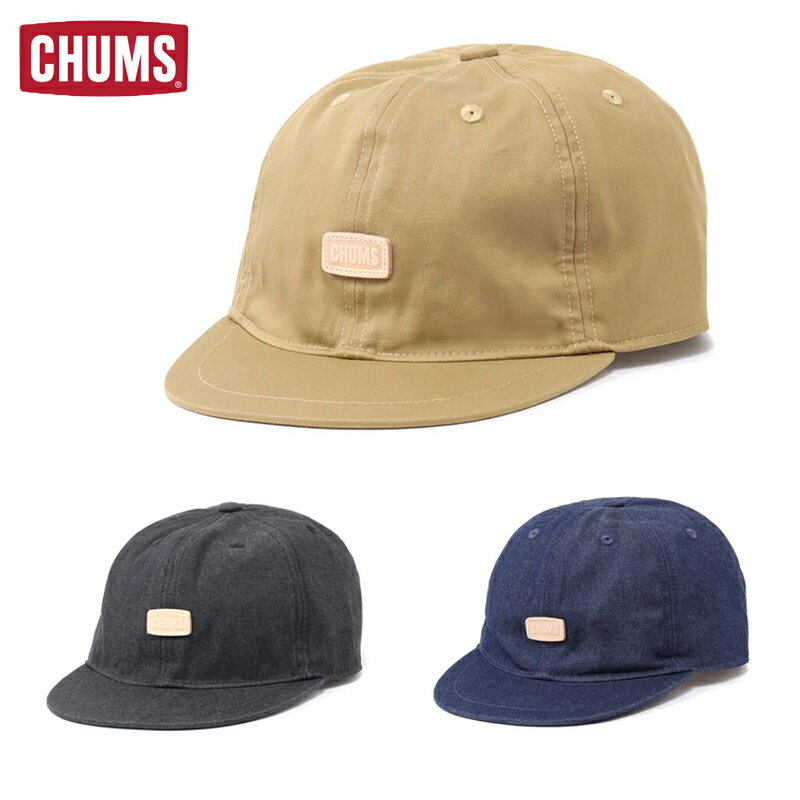チャムス フレイムリターダントキャップ 帽子 アウトドア キャンプ CH05-1321 CHUMS