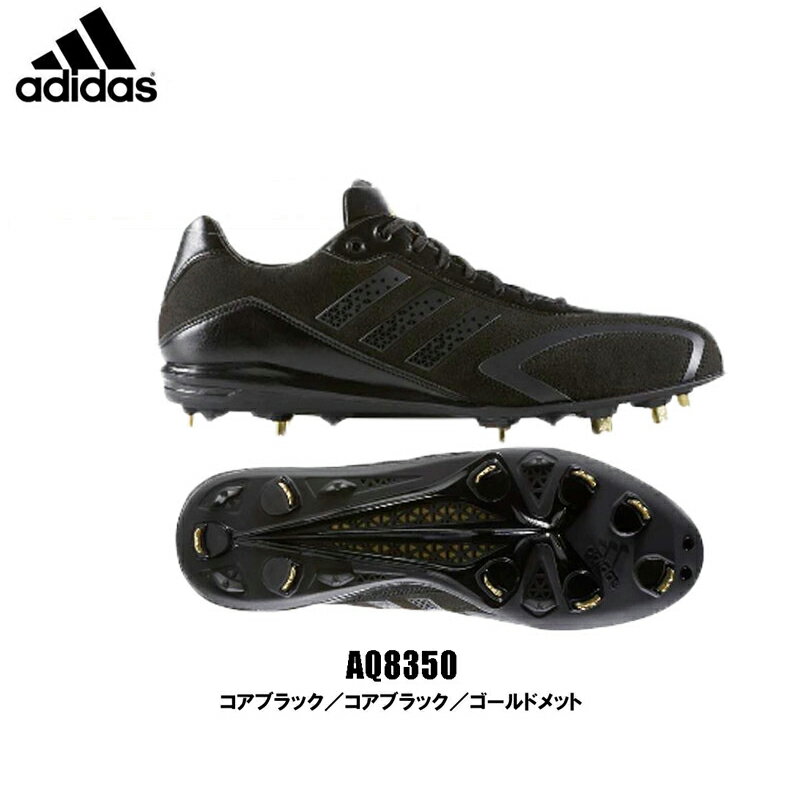 楽天市場】adidas アディピュア スパイク(野球・ソフトボール 楽天市場】adidas アディピュア スパイク(野球・ソフトボール