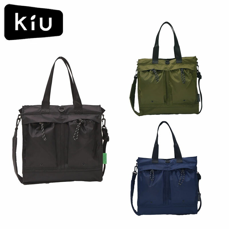 乐天商城 - キウ ヘルメットバッグ トートバッグ ショルダー 2WAY 24L A4 PC収納 はっ水 アウトドア 旅行 マザーズバッグ 通勤通学 お出かけ K522 KiU