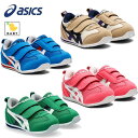 アシックス IDAHO BABY 4 ベビー スクスク シューズ 子供靴 赤ちゃん 幼児向け ギフト プレゼント 1144A235 ASICS 2024-25継...