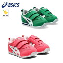 アシックス アイダホベビー 4 ベビー スクスク シューズ スニーカー 運動靴 キッズ 子供 ギフト プレゼント 1144A235 ASICS 2024春夏