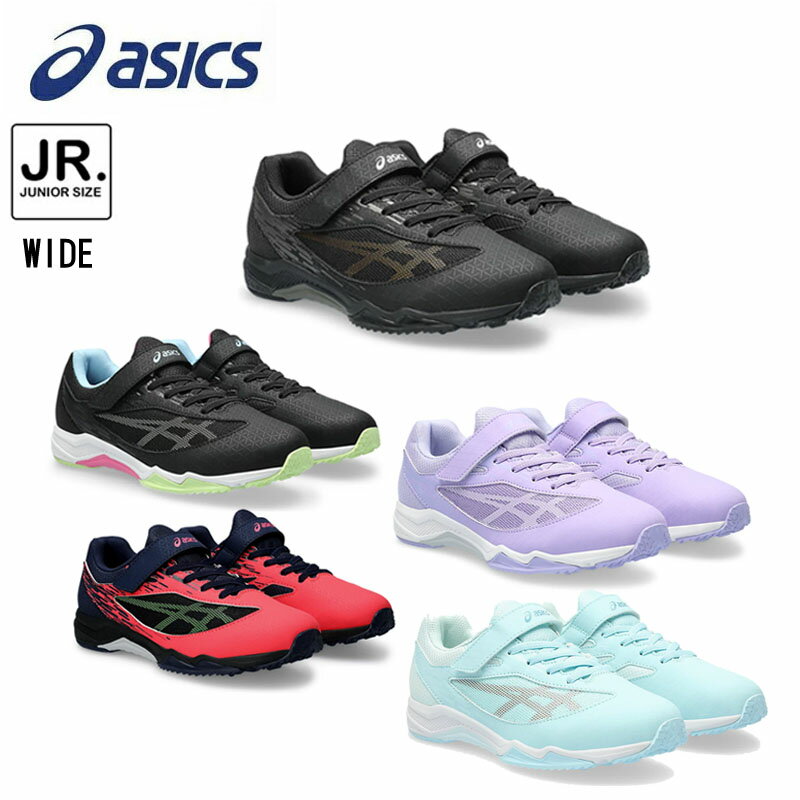 å 졼ӡ SI-MG å ˥ Ҷ 塼 Ҷ 磻ɥ ˡ ɳ ٥ ʻȤ ΦϢ侩 1154A160 ASICS 2023