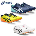 アシックス ヒートスプリント 13【100m〜1500m/ハードル/跳躍種目】短距離 中距離 跳躍 陸上 スパイク メンズ レディース オールウェザー スポーツ...
