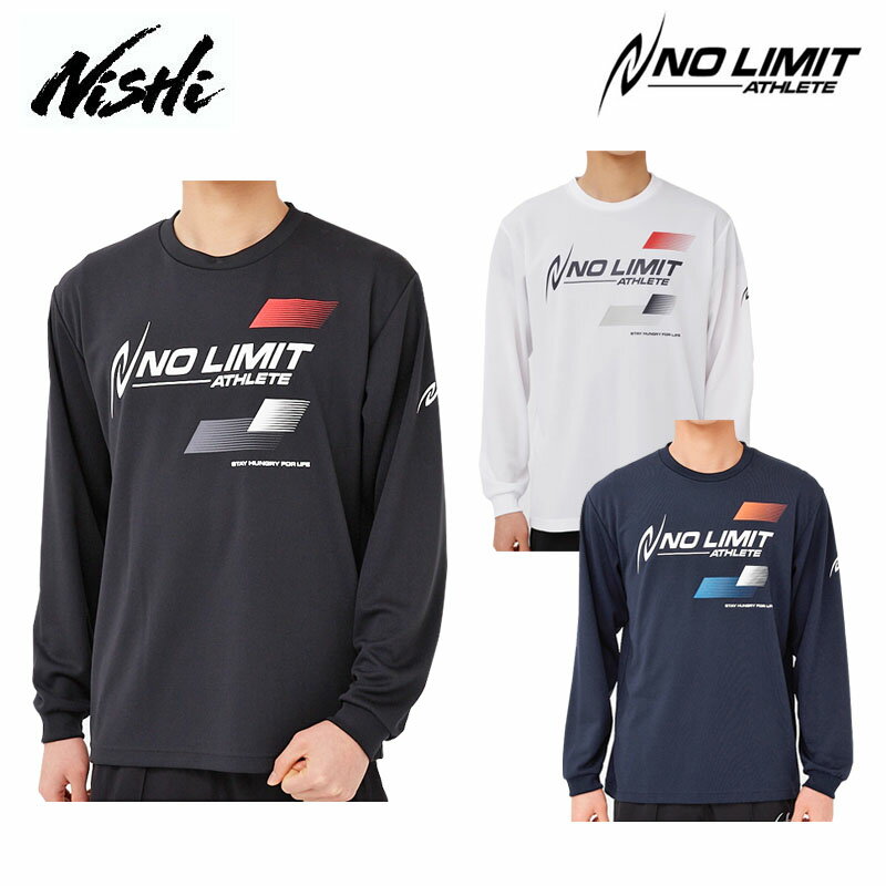 ニシスポーツ アスリートプライド ロングスリーブシャツ NO LIMIT ATHLETE メンズ レディース 長袖Tシャツ 陸上 スポーツウェア ランニング 2811A338 NISHI 2023秋冬