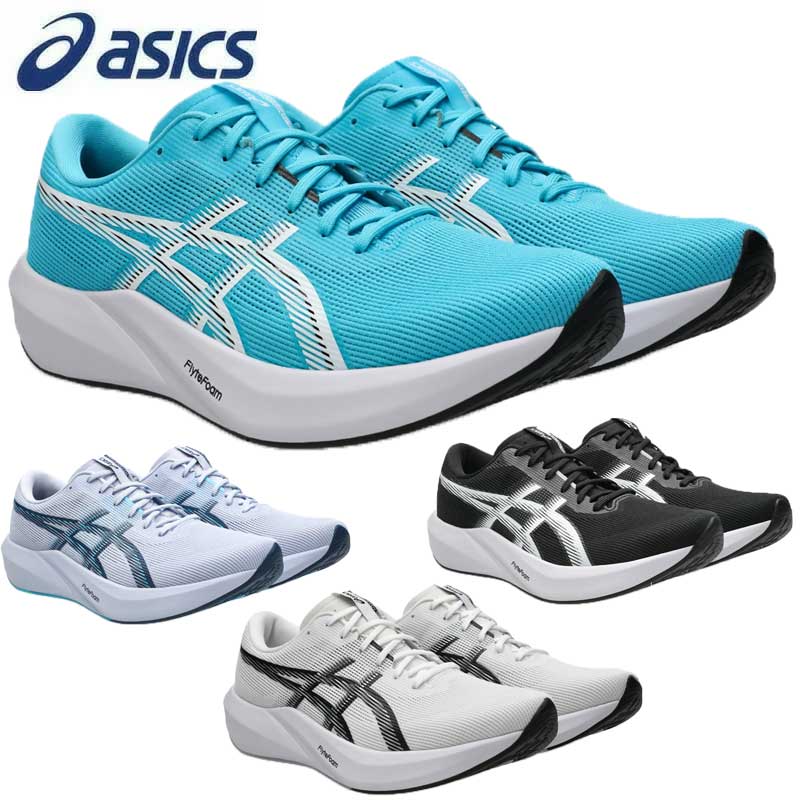 アシックス HYPER SPEED 6 STANDARD メンズ ランニングシューズ 陸上 トレーニング ジョギングシューズ 部活動 クラブ ランシュー ハイパースピード 2E相当 1013A237 asics 2026秋冬