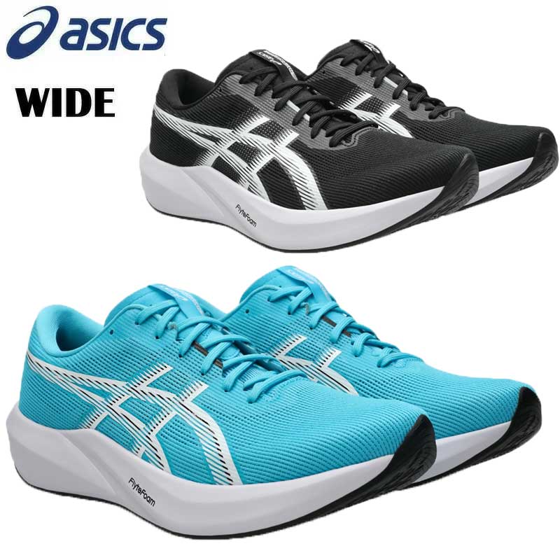 アシックス HYPER SPEED 6 WIDE メンズ ランニングシューズ 陸上 トレーニング ジョギングシューズ 部活動 クラブ 3E相当 ランシュー ハイパースピード 1013A238 asics 2026秋冬
