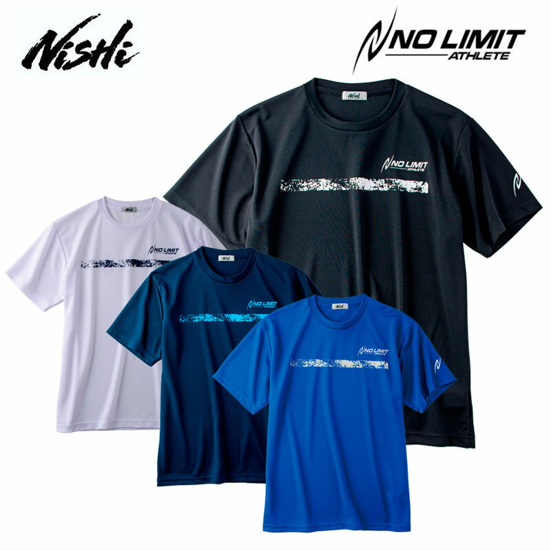 ニシスポーツ アスリートプライドTシャツ NO LIMIT ATHLETE メンズ レディース 陸上 スポーツウェア 半袖 2811A312 NISHI 2023春夏