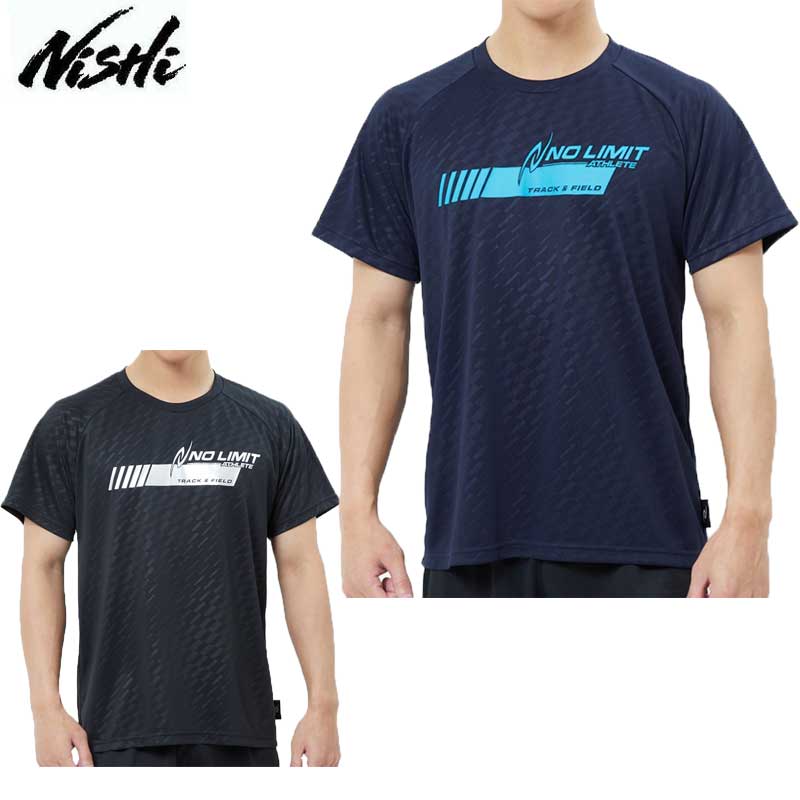 ニシ・スポーツ UV CUT エンボス Tシャツ メンズ レディース 陸上競技 練習着 トレーニング 学生 部活動 スポーツ ウェア 吸収速乾 UVカット 2811A621 NISHI 2026春夏