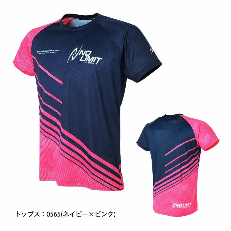 ニシスポーツ 半袖Tシャツ ランニングショートパンツ セットアップ メンズ レディース N63-0GAF 2811A019 陸上 ウェア 上下組 ネイビー NISHI 【202207C】 3